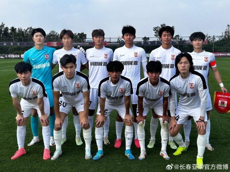 U21聯(lián)賽決賽第五階段第三輪，長(zhǎng)春亞泰3-2絕殺梅州客家